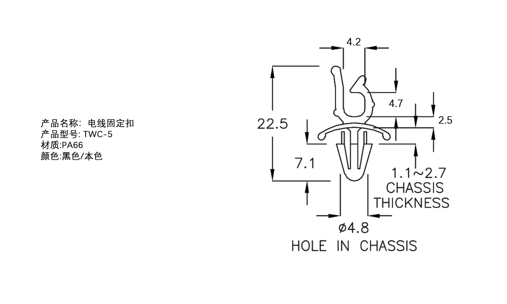 电线固定扣 TWC-5